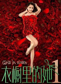 爱情麻辣烫之情定终身