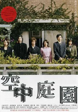 矮仔多情